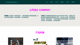 What Zz401.cn website looked like in 2023 (This year)