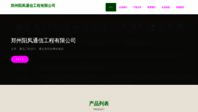 What Zzdyxx.cn website looked like in 2023 (This year)