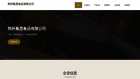 What Zzcwyb6.cn website looked like in 2023 (This year)
