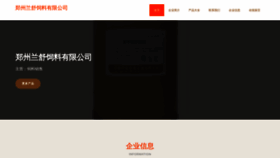 What Zzjsvpt.cn website looked like in 2023 (This year)
