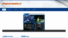 What Zziai.cn website looked like in 2023 (This year)