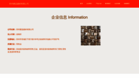 What Zzmilan.cn website looked like in 2023 (This year)