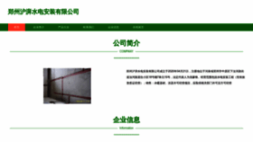 What Zzwhupb.cn website looked like in 2023 (This year)
