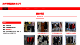 What Zzxfys.cn website looked like in 2023 (This year)