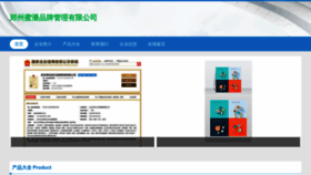 What Zzwmi.cn website looked like in 2023 (This year)
