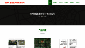 What Zzxiaoqu.cn website looked like in 2023 (This year)