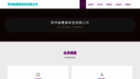 What Zzycxt.cn website looked like in 2023 (This year)
