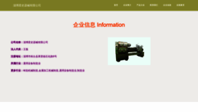 What Z13x4.cn website looked like in 2023 (This year)