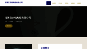 What Z44jqrw.cn website looked like in 2023 (This year)
