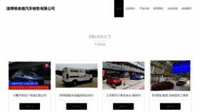 What Z9v3d.cn website looked like in 2023 (This year)