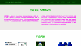 What Zbvzxzf.cn website looked like in 2023 (This year)