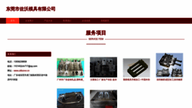 What Zdbzovo.cn website looked like in 2023 (This year)