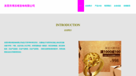What Zdbolvr.cn website looked like in 2023 (This year)