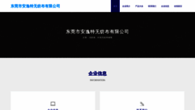 What Zd5a1t.cn website looked like in 2023 (This year)