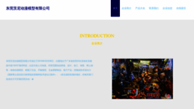 What Zdcnpx.cn website looked like in 2023 (This year)