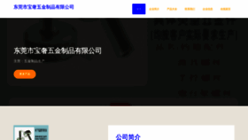What Zd0106.cn website looked like in 2023 (This year)