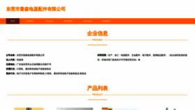 What Zddsxt.cn website looked like in 2023 (This year)