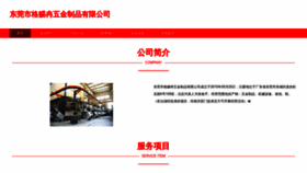 What Zdkgecr.cn website looked like in 2023 (This year)
