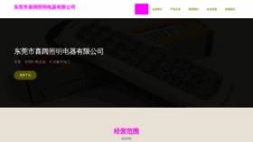 What Zdgilxo.cn website looked like in 2023 (This year)