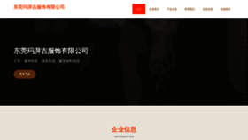 What Zdmapsj.cn website looked like in 2023 (This year)