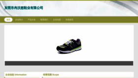 What Zdorwbc.cn website looked like in 2023 (This year)