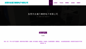 What Zdsjmw.cn website looked like in 2023 (This year)