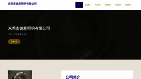 What Zeddy.cn website looked like in 2023 (This year)