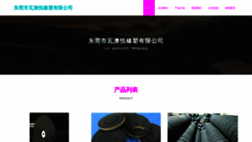 What Zfijfwa.cn website looked like in 2023 (This year)