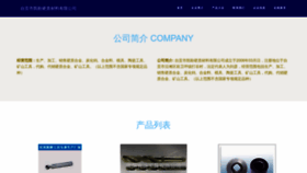What Zgapk.cn website looked like in 2023 (This year)