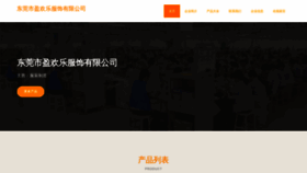 What Zfzhmgy.cn website looked like in 2023 (This year)