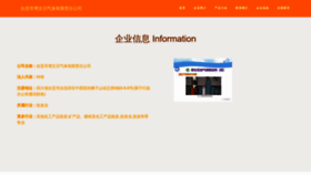 What Zggbowb.cn website looked like in 2023 (This year)
