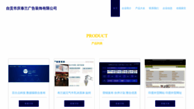 What Zggqtl.cn website looked like in 2023 (This year)