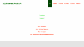 What Zgklg.cn website looked like in 2023 (This year)