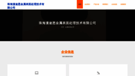 What Zh735.cn website looked like in 2023 (This year)
