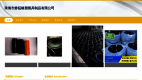 What Zh672.cn website looked like in 2023 (This year)
