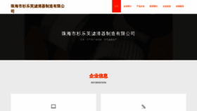 What Zh733.cn website looked like in 2023 (This year)