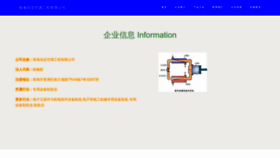 What Zhdou.cn website looked like in 2023 (This year)
