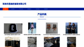 What Zheds.cn website looked like in 2023 (This year)