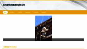 What Zhelizhaofang.cn website looked like in 2023 (This year)