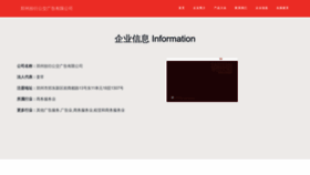 What Zhengshiy.cn website looked like in 2023 (This year)