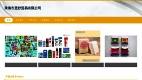 What Zhesh.cn website looked like in 2023 (This year)