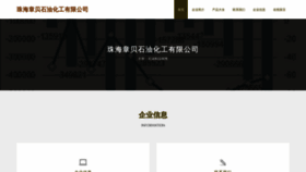 What Zhizb.cn website looked like in 2023 (This year)