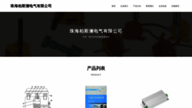 What Zhmbslk.cn website looked like in 2023 (This year)