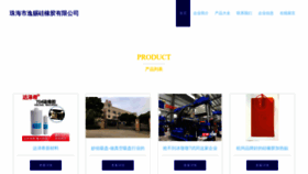 What Zhyci.cn website looked like in 2023 (This year)