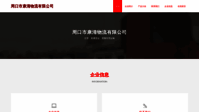 What Zkq5r4.cn website looked like in 2023 (This year)