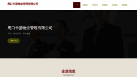 What Zkase.cn website looked like in 2023 (This year)