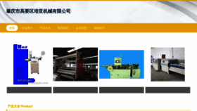 What Zmpei.cn website looked like in 2023 (This year)