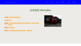 What Znsmxw.cn website looked like in 2023 (This year)