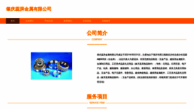 What Zonrqf.cn website looked like in 2023 (This year)