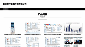 What Zpkzyzz.cn website looked like in 2023 (This year)